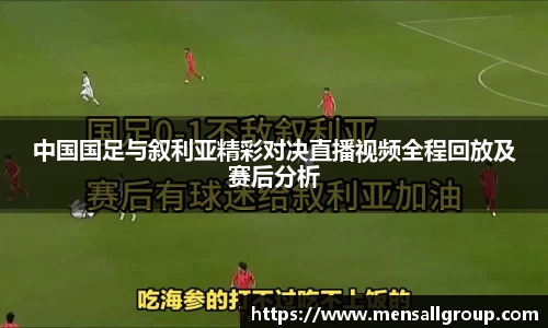 完美体育